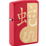 Zippo Year Of The Snake - 46300